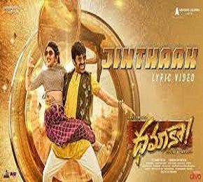 Dhamaka Movie 2022 Telugu Naa Songs Free Download