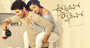Urvasivo Rakshasivo Movie 2022 Telugu Naa Songs Free Download